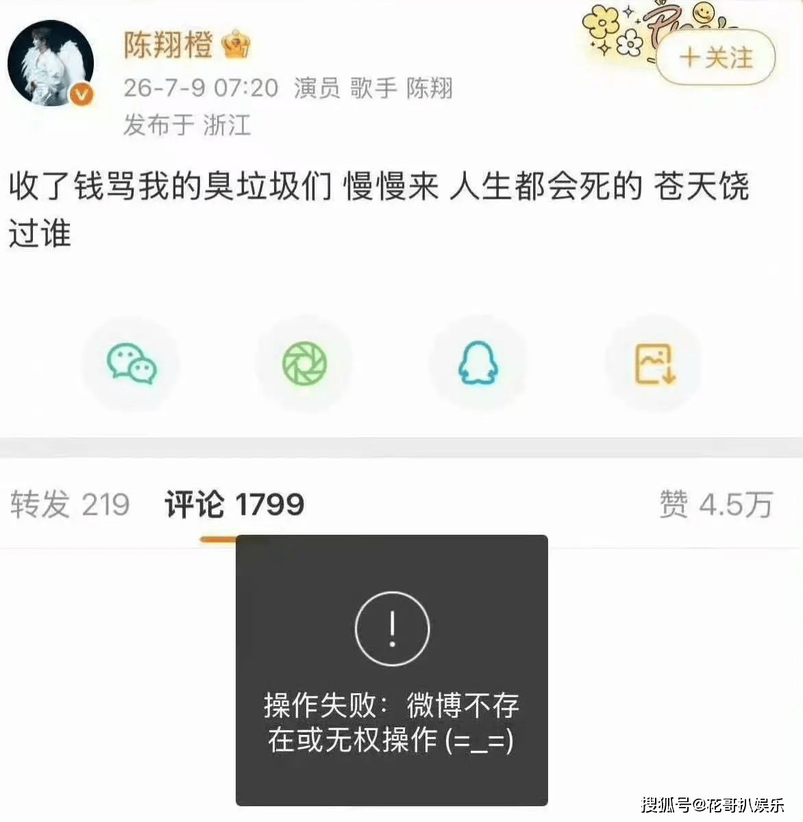 文章配图-2