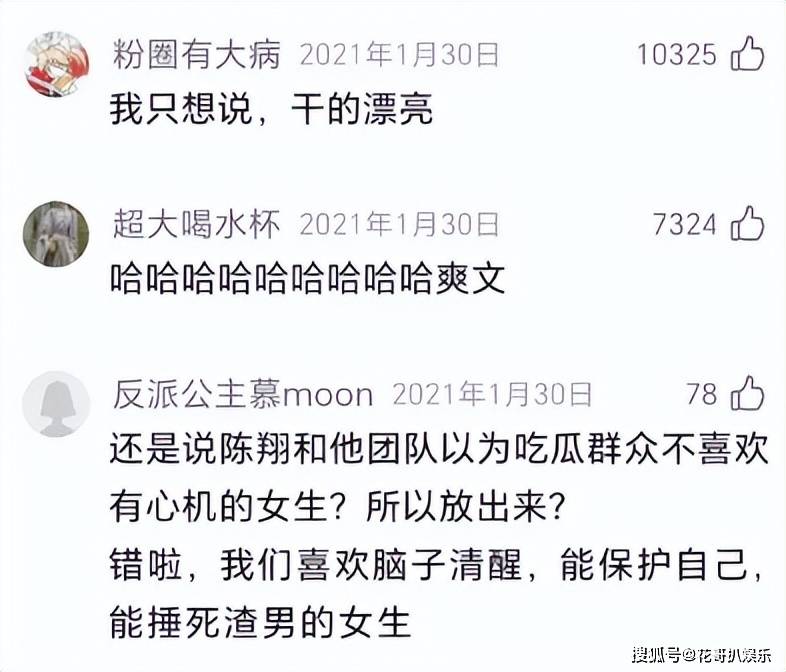 文章配图-1