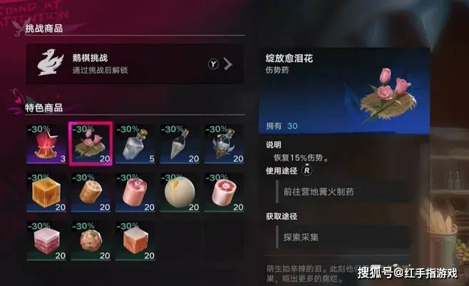 遗忘之海新手攻略公测必看：开荒任务优先级，新手首日入坑全流程指南