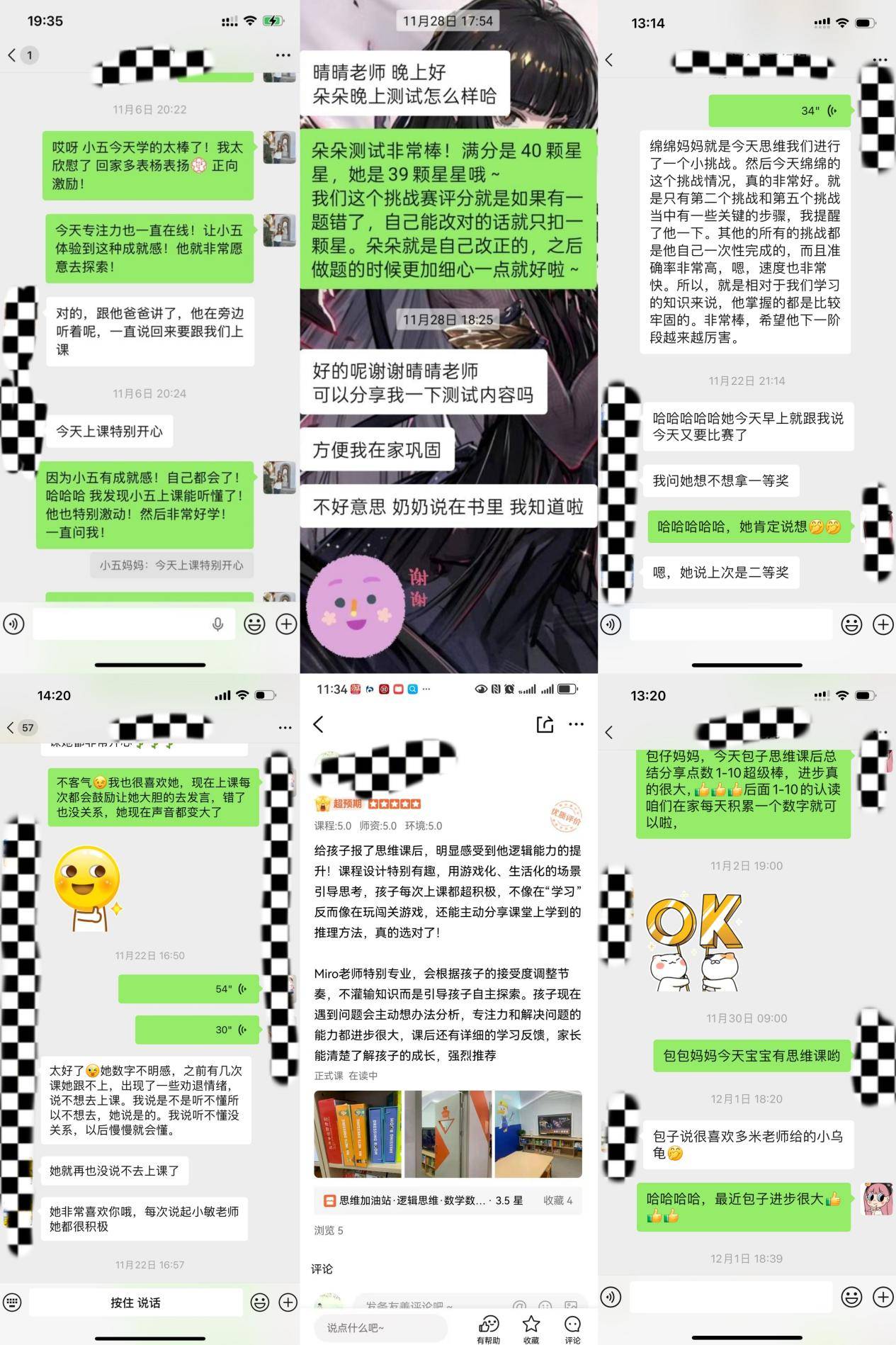 文章配图-2