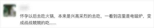 怀孕什么都不让吃心情不好？这份攻略请收好