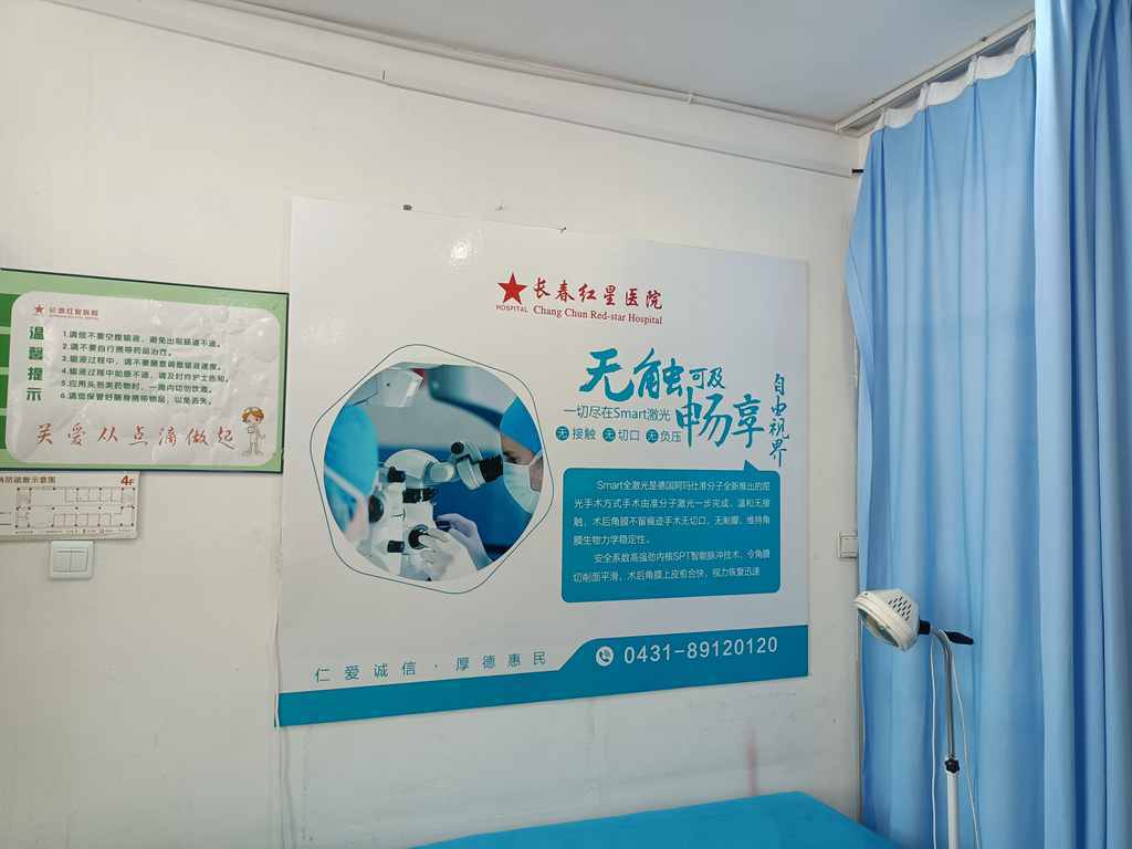 什么是全飞秒 近视手术常见类型介绍