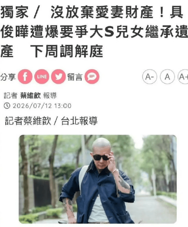 文章配图-1