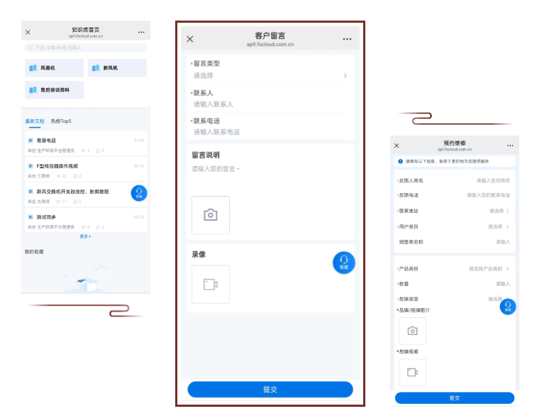 ​绿岛风售后焕新上线：从 “快速响应” 到 “高效调配” 再到 “精细化布局”(图3)