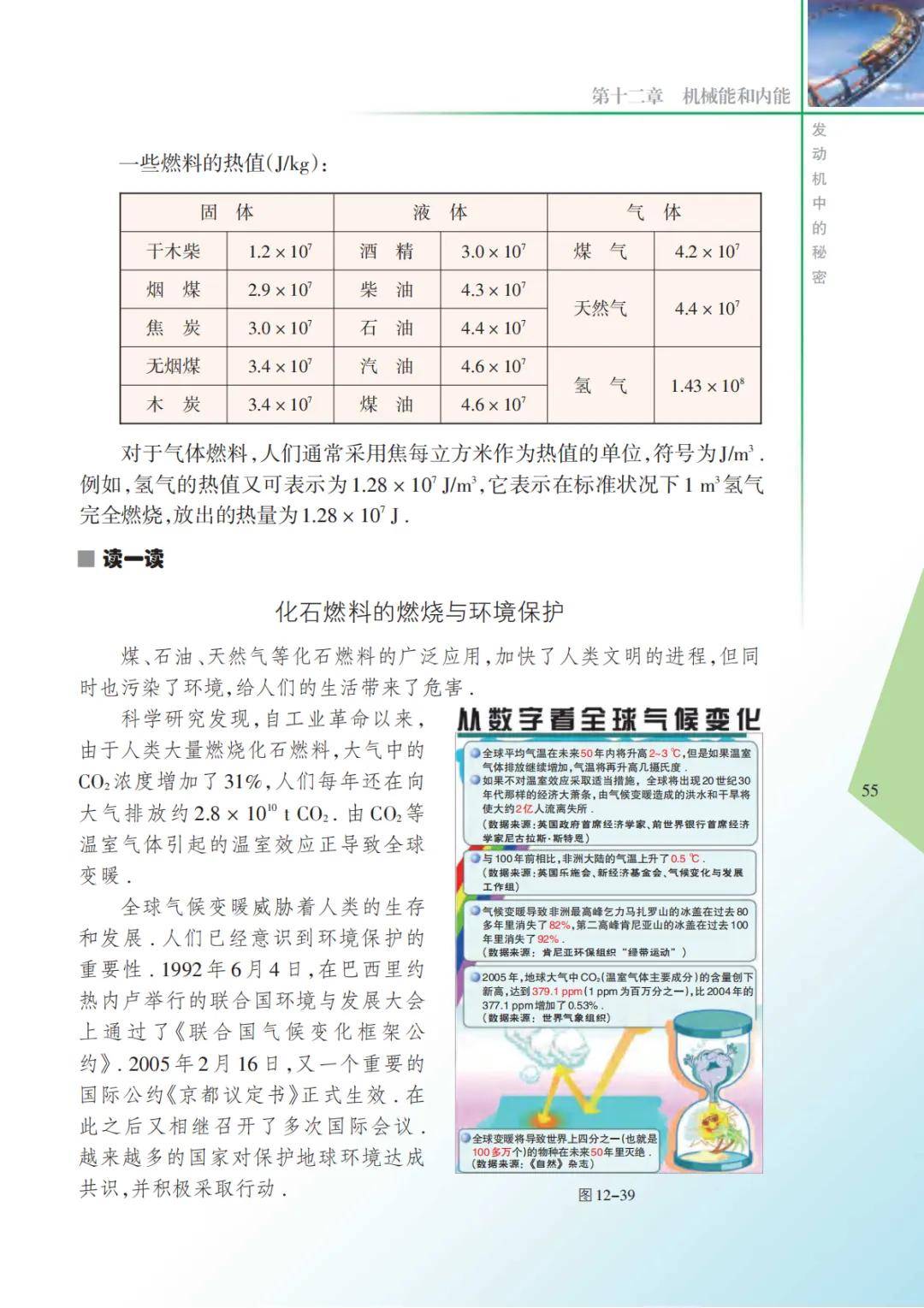 文章配图-57