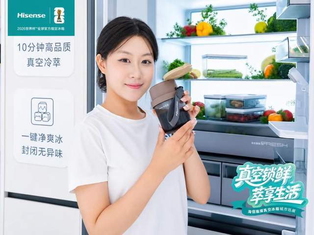 《从保鲜到净味 海信两款原创IP冰箱大连巡展秀硬核实力》