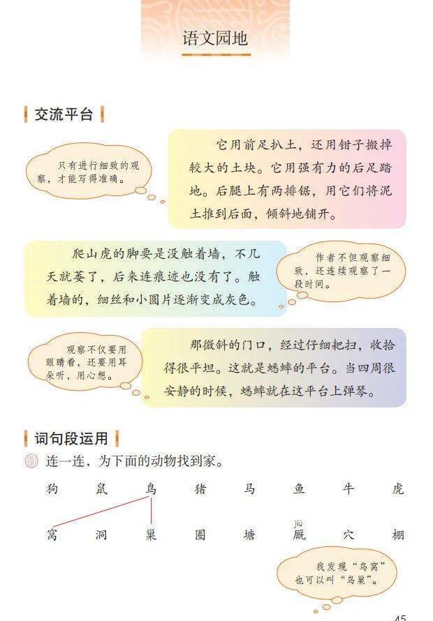 文章配图-1