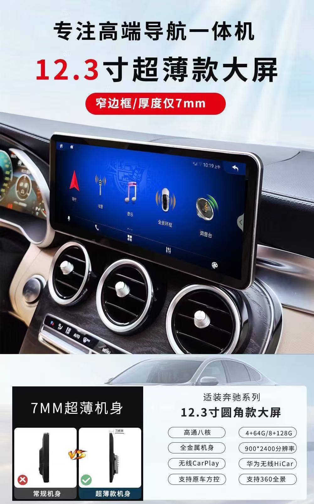 门店施工环境