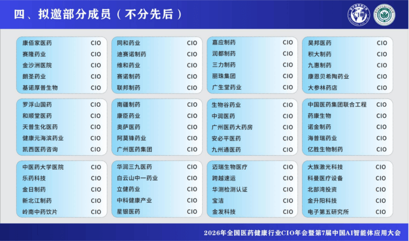 文章配图-2