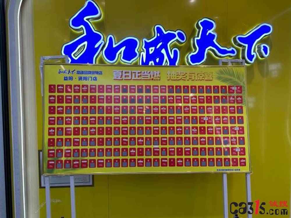 文章配图-1