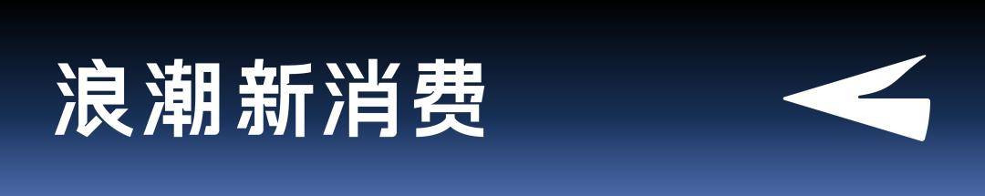 从流量红利到经营红利,美业下半场的增长逻辑发生了哪些变化?