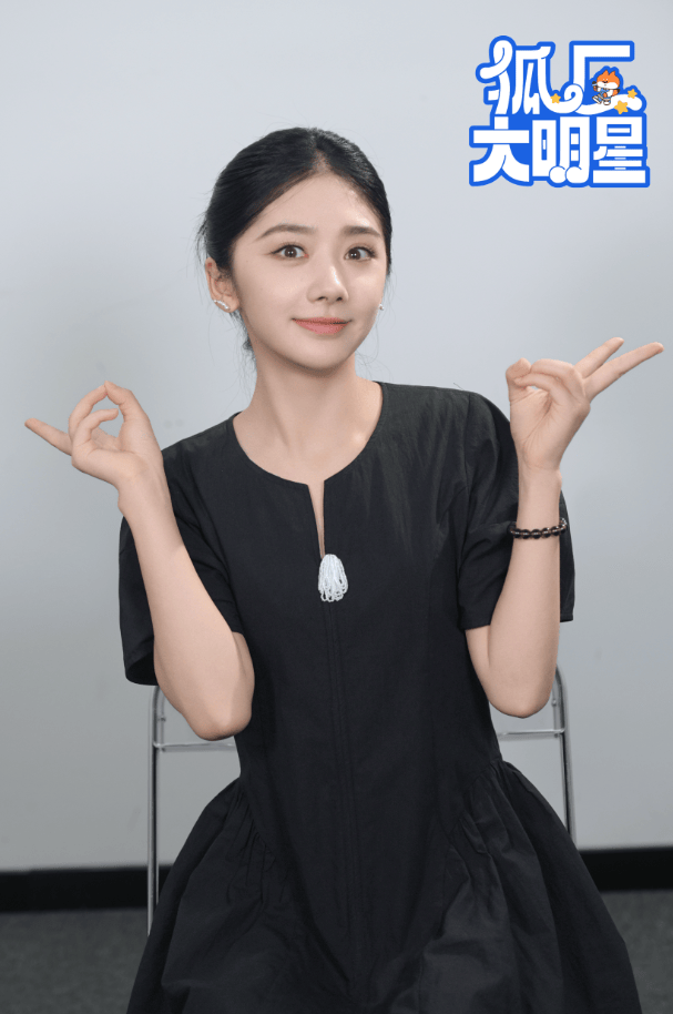 徽声在线大明星｜王影璐赞文淇章若楠生命力，首谈本名“璐璐”背后的故事