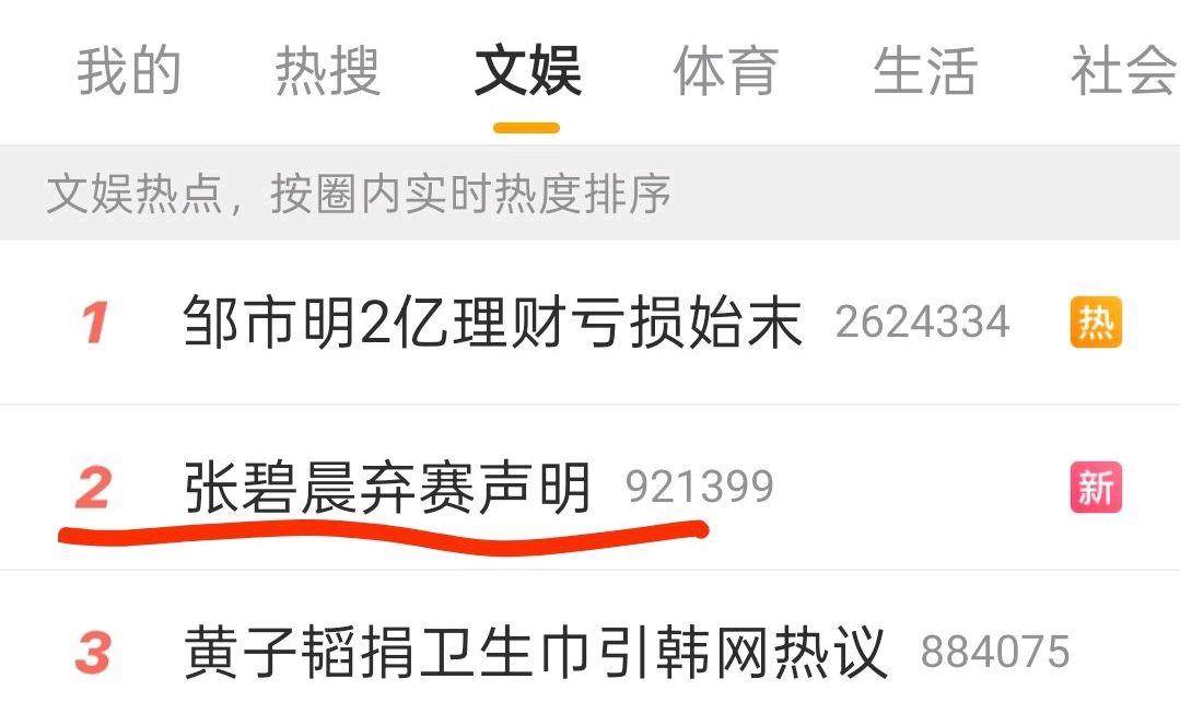 文章配图-2