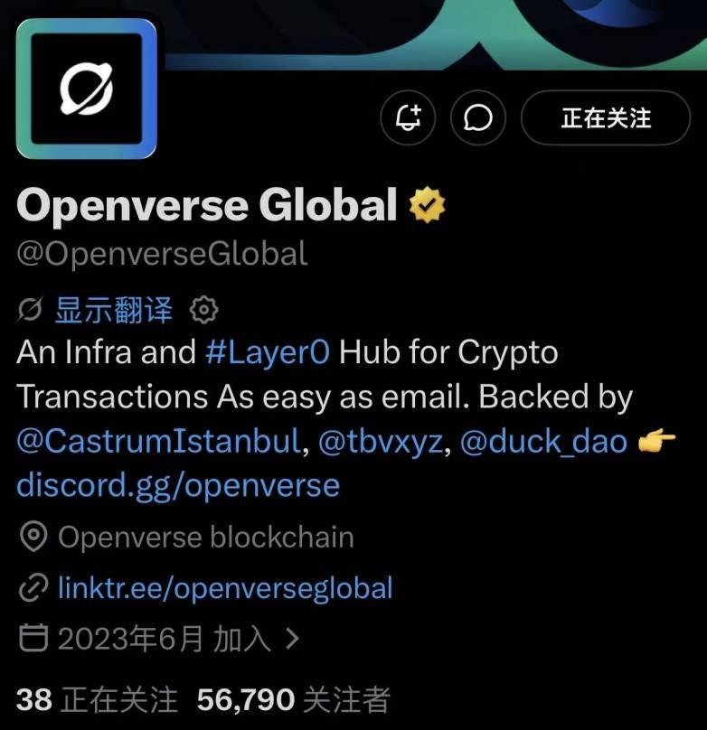 Openverse持续完善生态布局,打造下一代价值互联网基础设施(图1) Openverse持续完善生态布局,打造下一代价值互联网基础设施(图1)