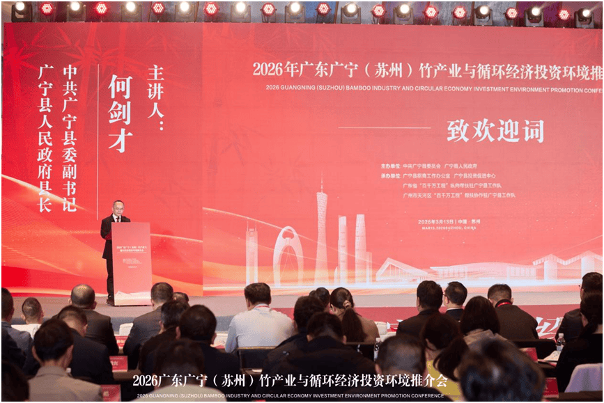 锚定百亿级,总投资17.83亿元项目签约肇庆(图3) 锚定百亿级,总投资17.83亿元项目签约肇庆(图3)