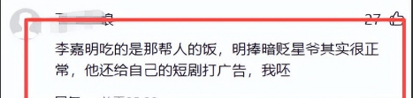 文章配图-2