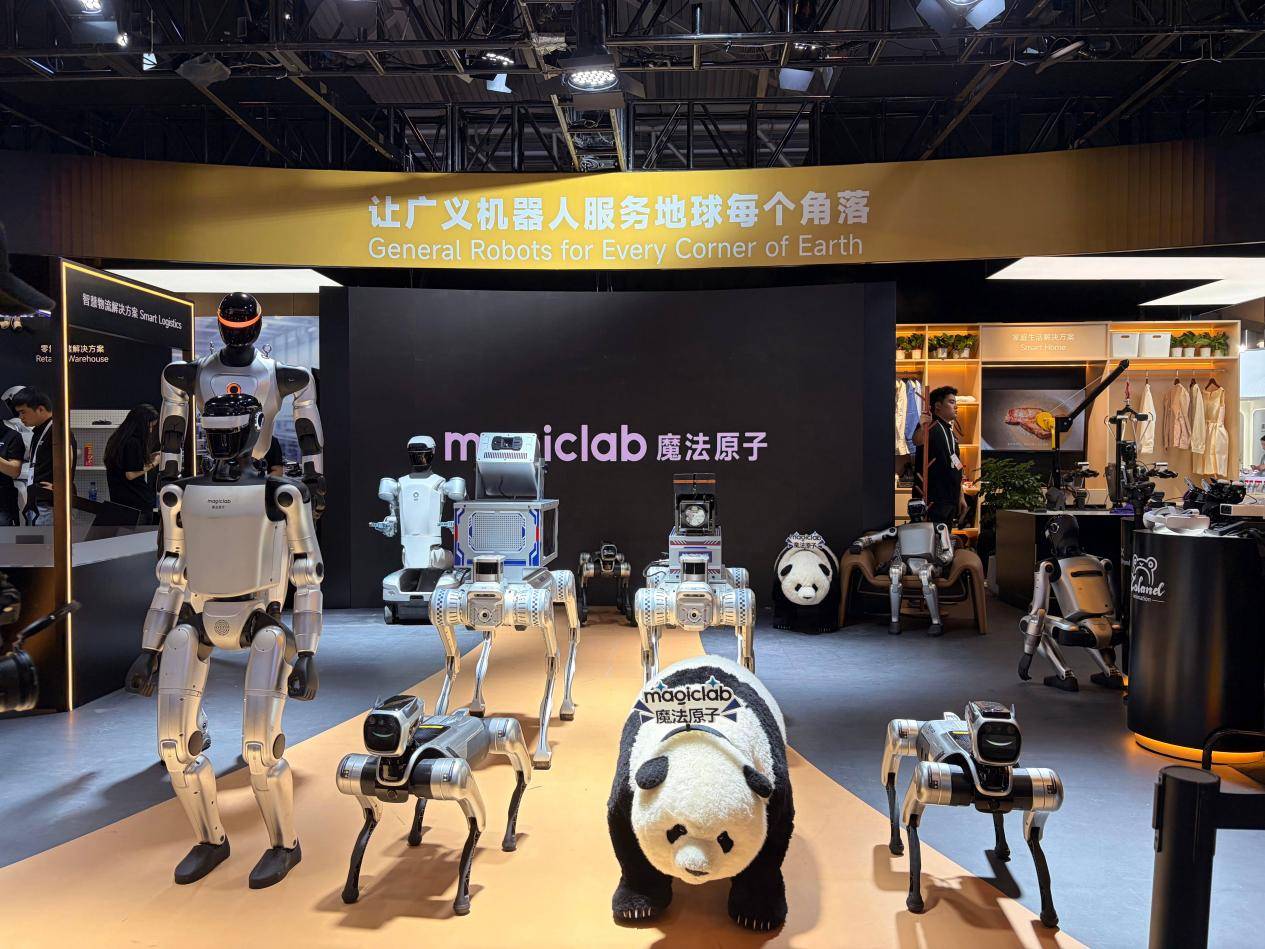 魔法原子闪耀WAIC2026 打造“场景驱动”物理AI平台 