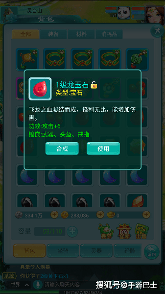 天穹网络