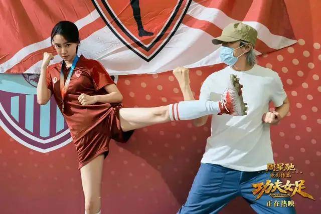 《功夫女足》演员笑果排名，张艺兴流真口水，让人笑得最意外的却是她封面图