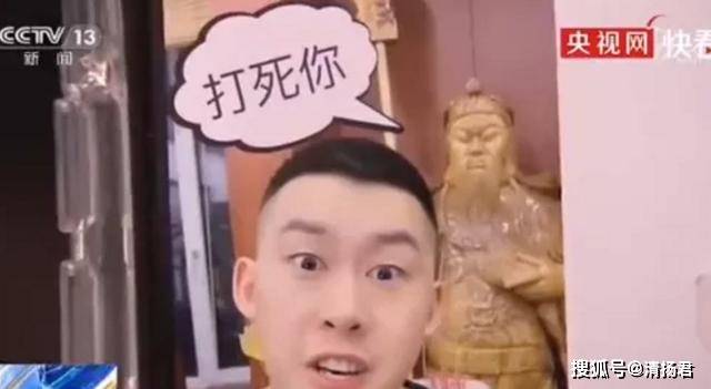 千万网红“阿厦”低俗直播引争议:如何守住网络直播底线?(图8) 文章配图-1