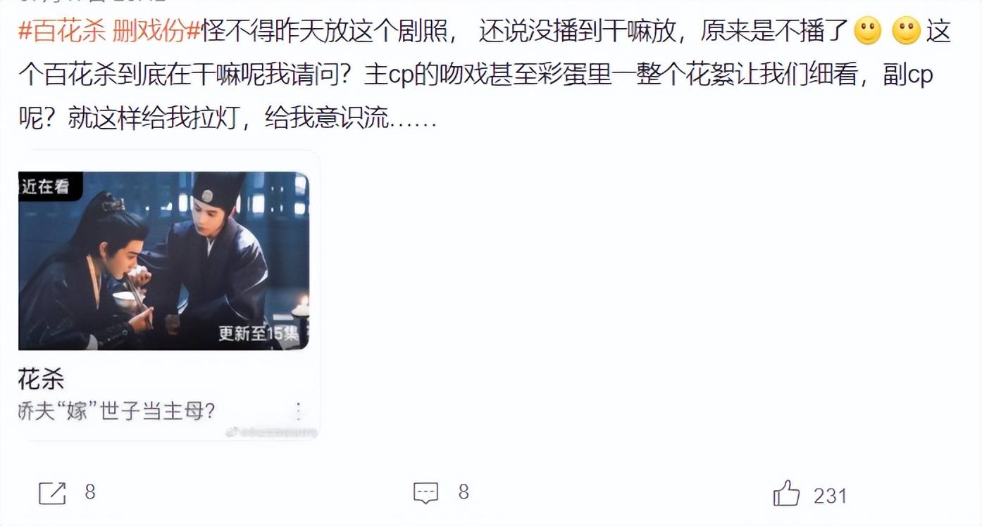 文章配图-2