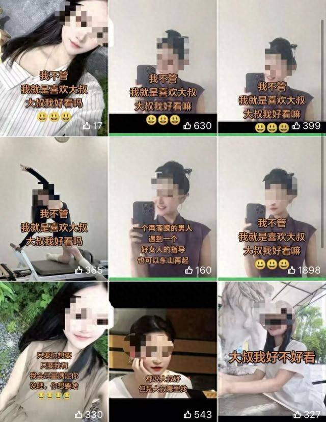 起底贵州八至酒业"卖酒女"黑产:男记者卧底被要求扮美女卖酒(图1) 文章配图-1