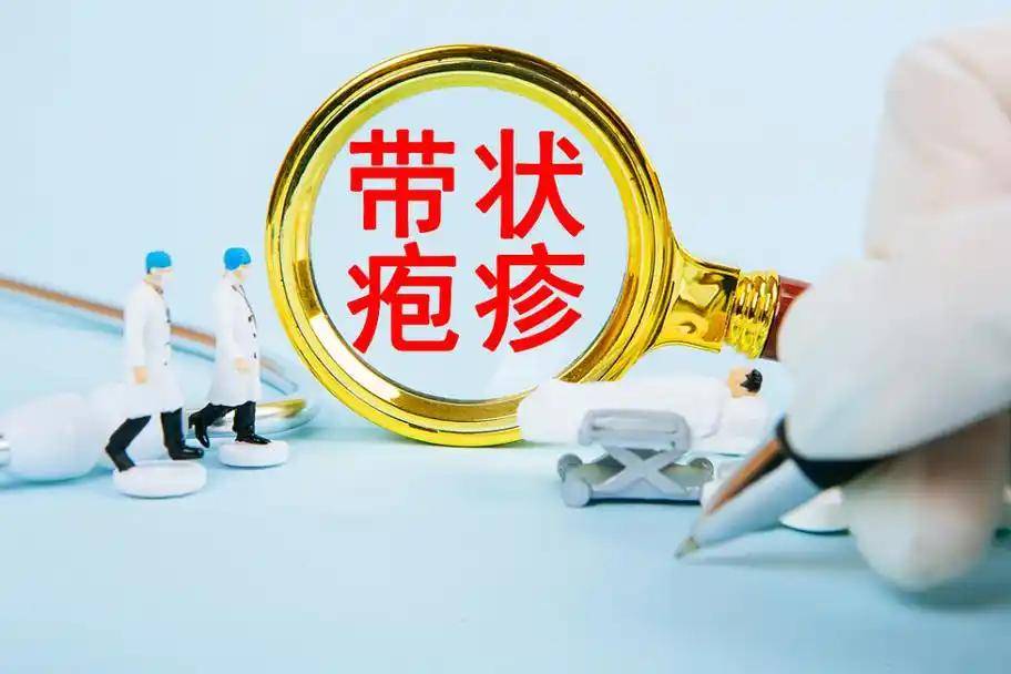 原创            人不会平白无故患带状疱疹！医生强调：得带状疱疹，多半有4共性