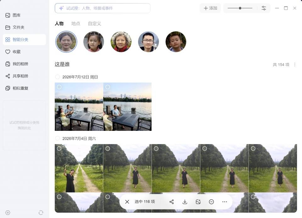 文章配图-4
