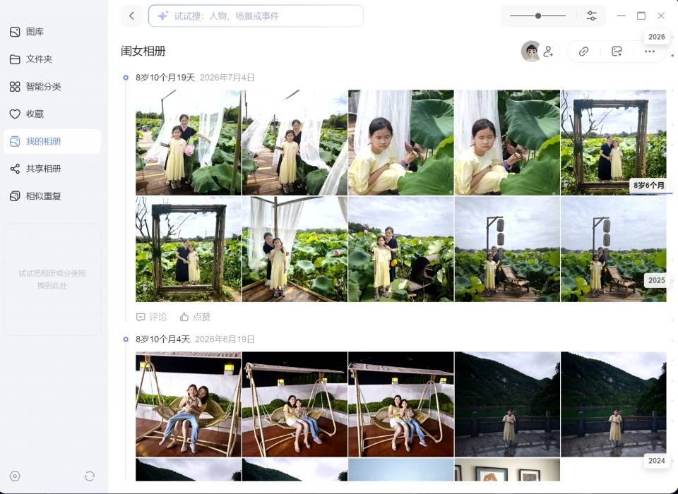 文章配图-8