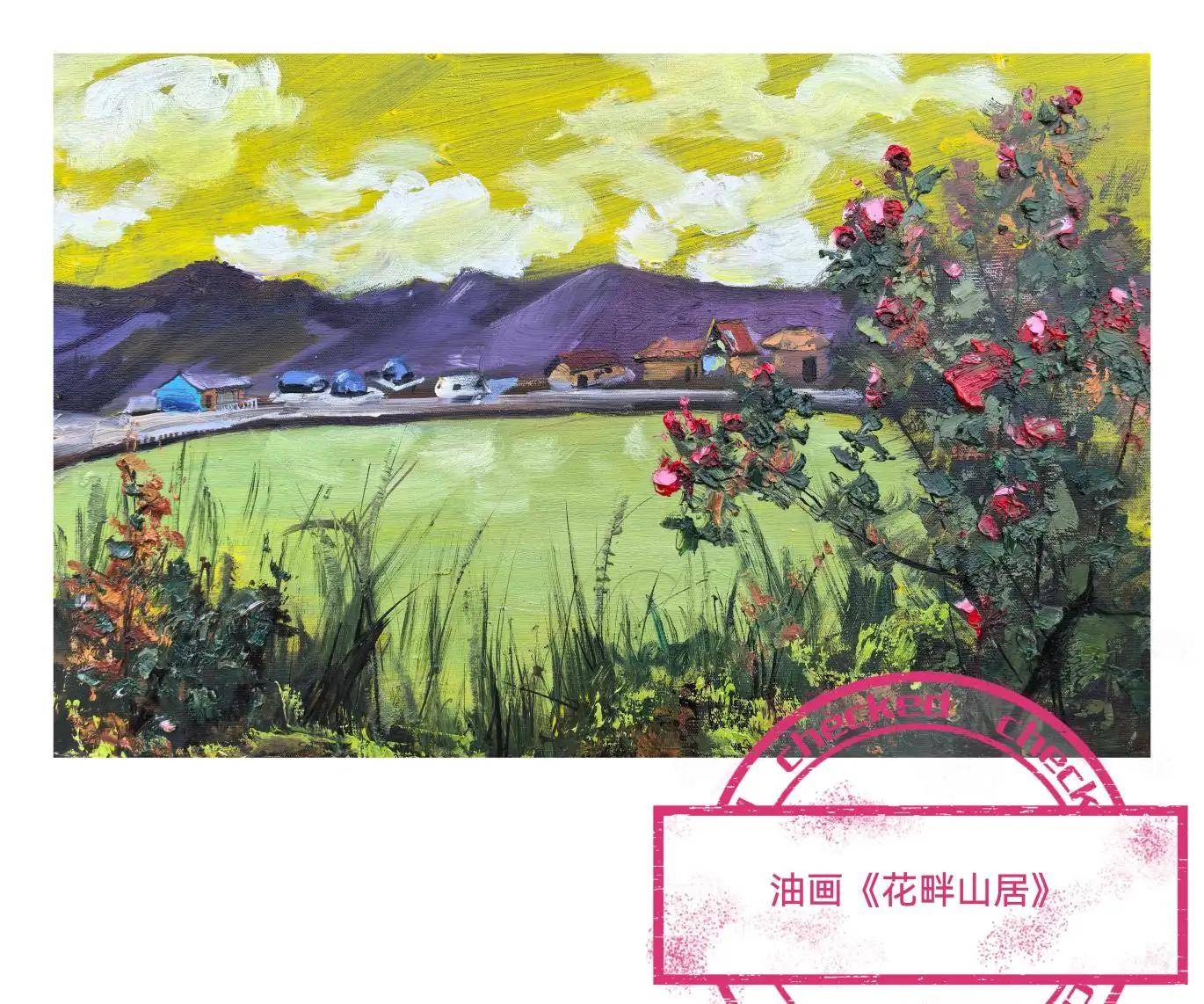 文章配图-4