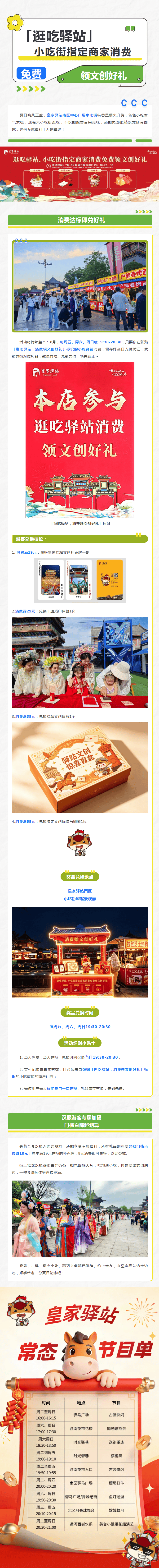 文章配图-2