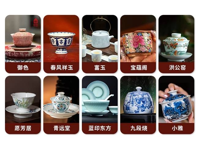 景德镇瓷器品牌：十种孤品，十种执念