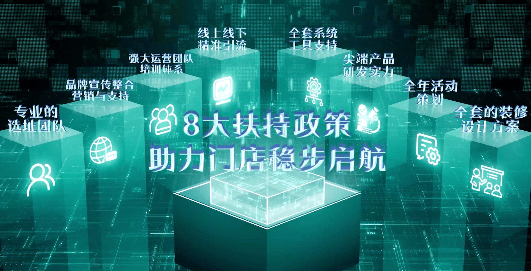 六度蝉联!樊文花面部护理强势登榜「广东连锁TOP100」(图7) 六度蝉联!樊文花面部护理强势登榜「广东连锁TOP100」(图7)