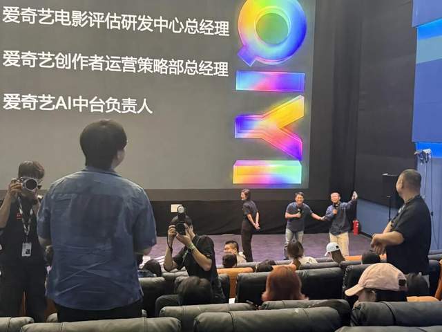 在FIRST爱奇艺现场，我发现自己可以强大得像个平台