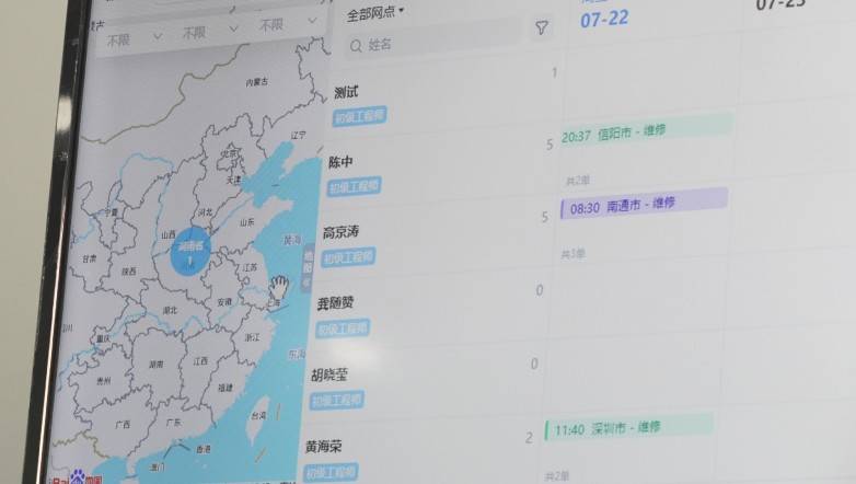一张工单的极速之旅,绿岛风用AI跑出服务“加速度”(图3) 一张工单的极速之旅,绿岛风用AI跑出服务“加速度”(图3)