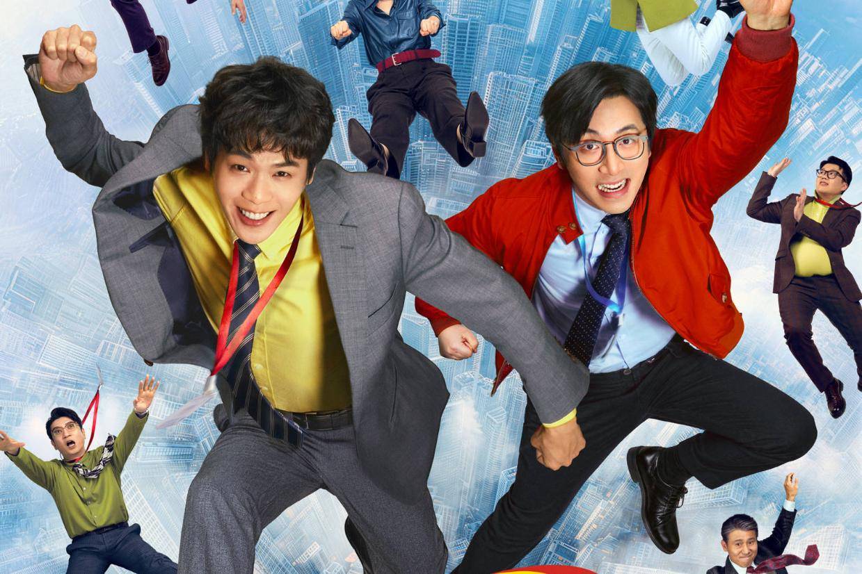 电影《年会不能停2！》官宣提档至8月1日 张若昀白客刘马CP一路猛冲“癫”出天际封面图