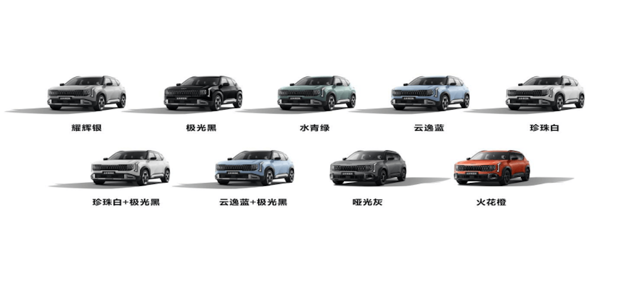 全球明星SUV正式亮相 起亚全新赛图斯将于8月13日开启预售1300.png