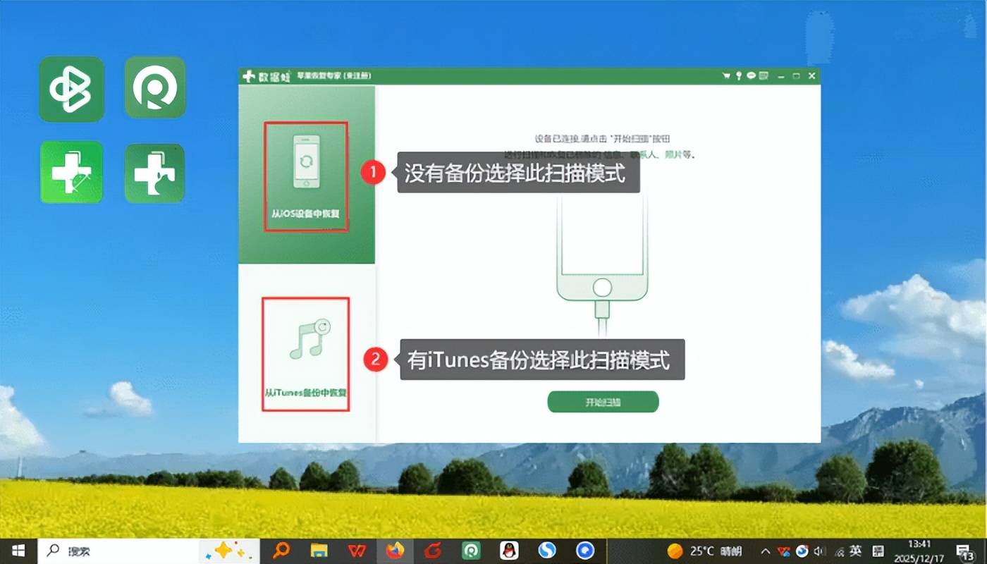 手机里删除的短信怎么找回 手机里删除的短信怎么找回