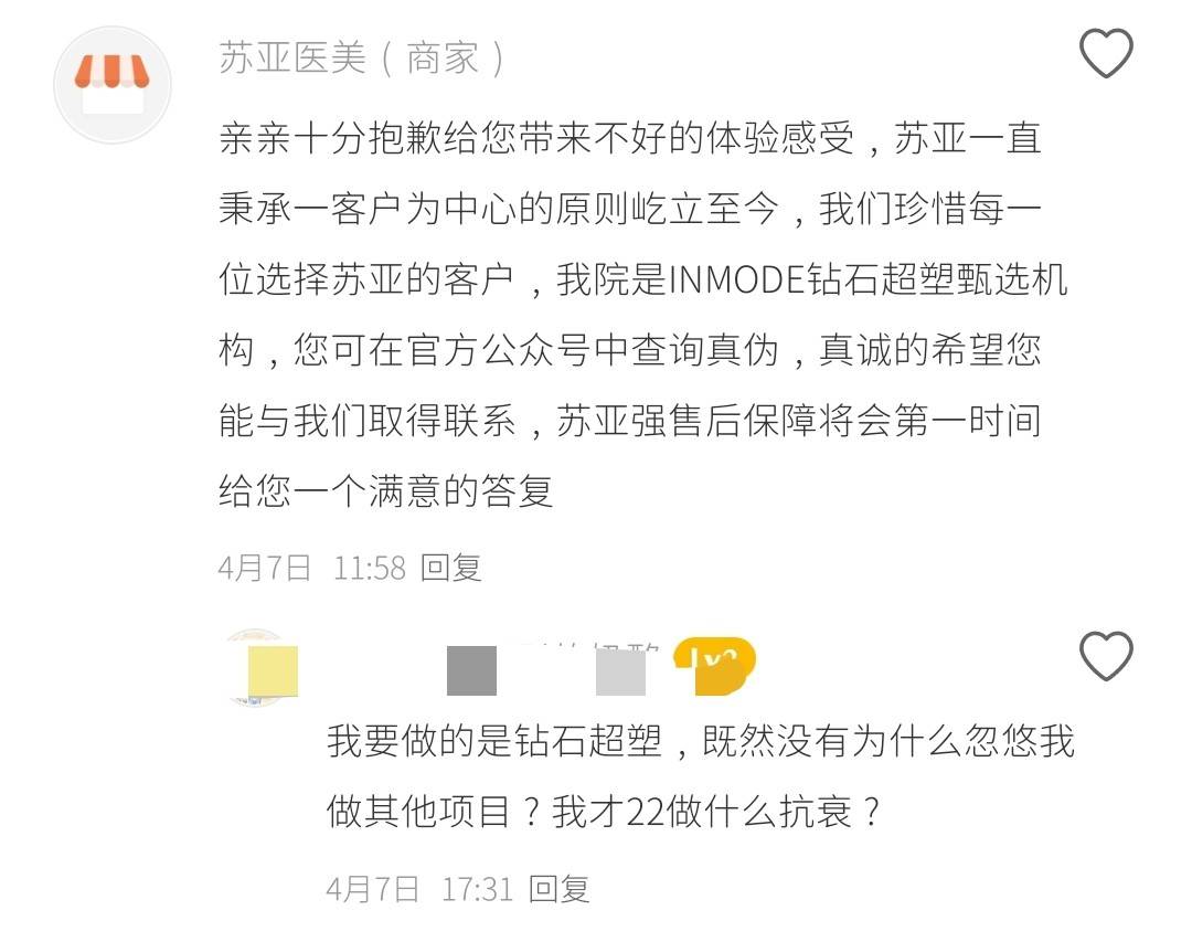 文章配图-4