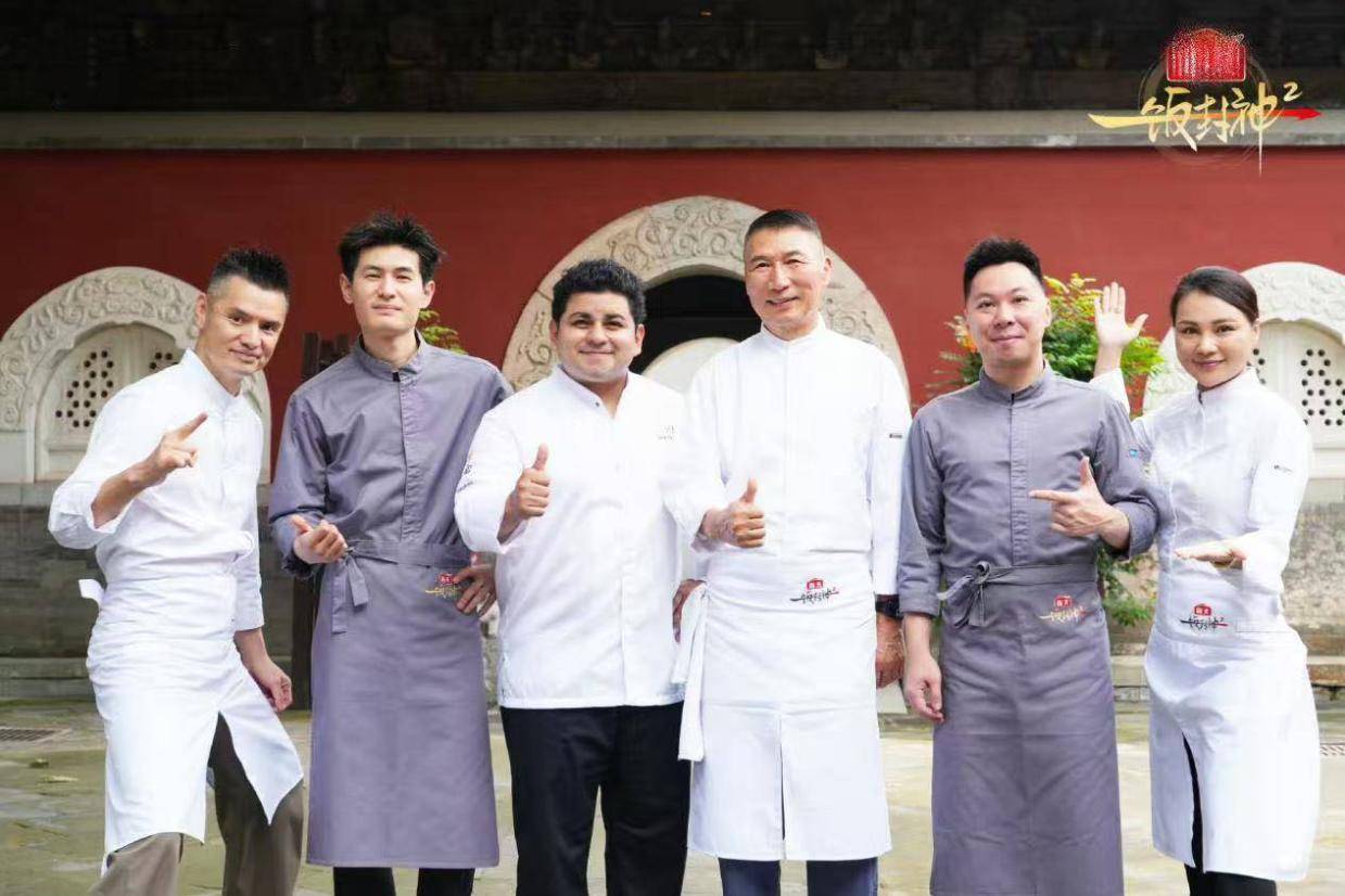 集结百位厨师讲中国美食故事 综艺《一饭封神2》正式开播封面图