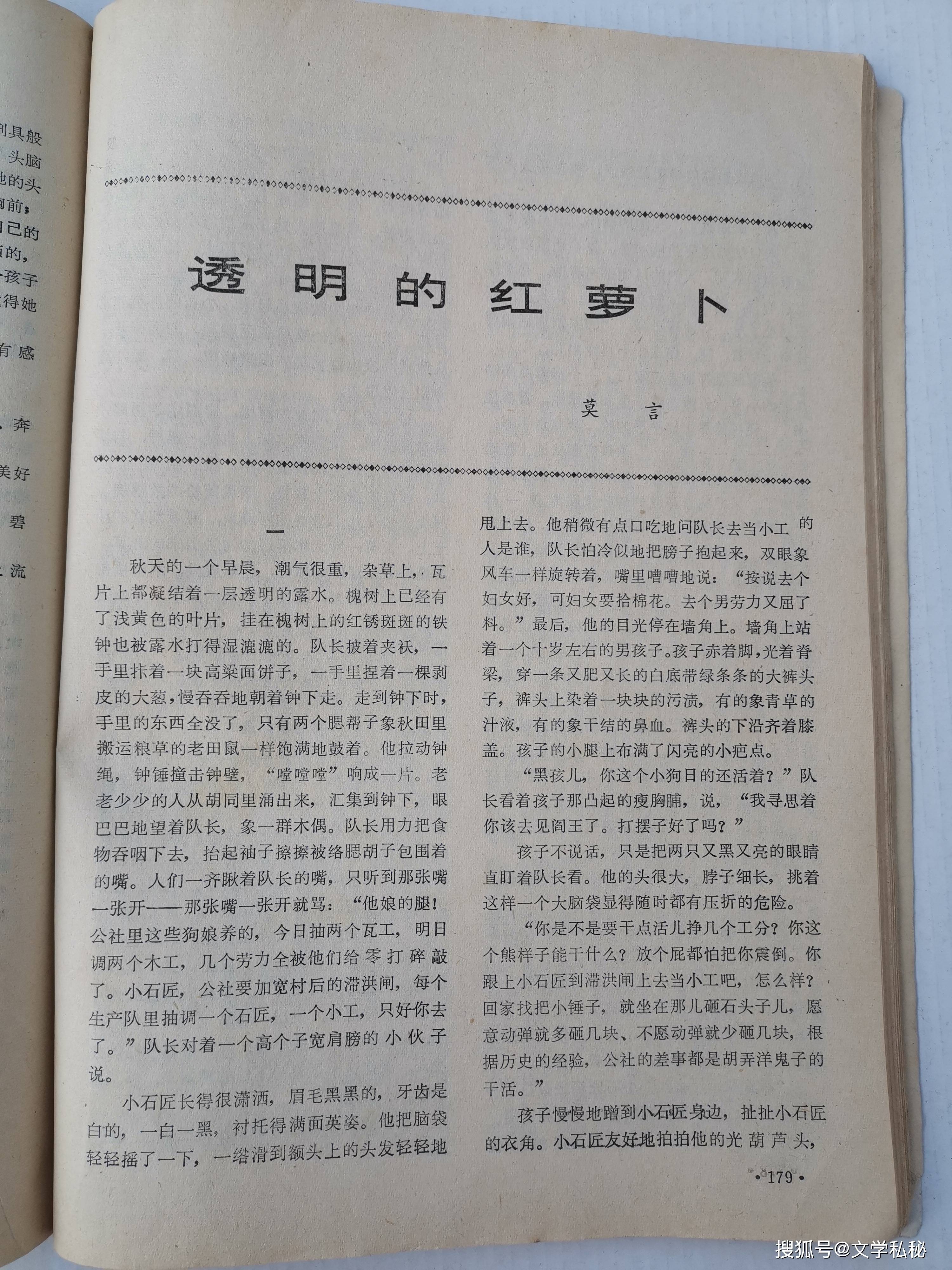 文章配图-1