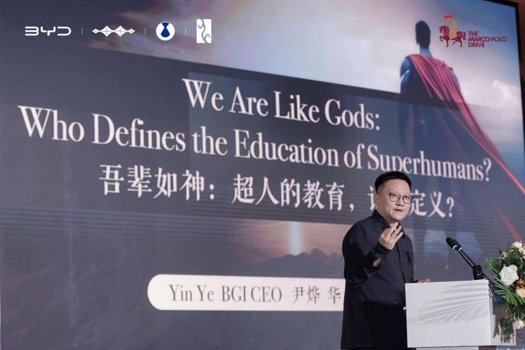 《马可波罗新丝路深圳圆满收官，以绿色科技续写中西文明新篇》