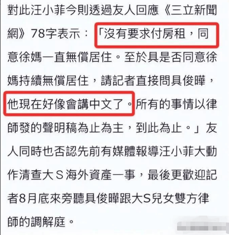 文章配图-2