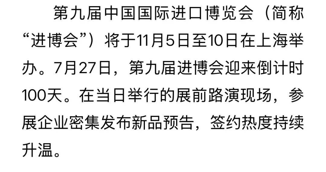 文章配图-2