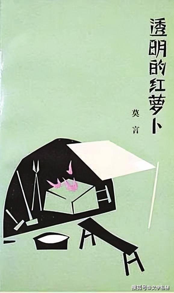 文章配图-1
