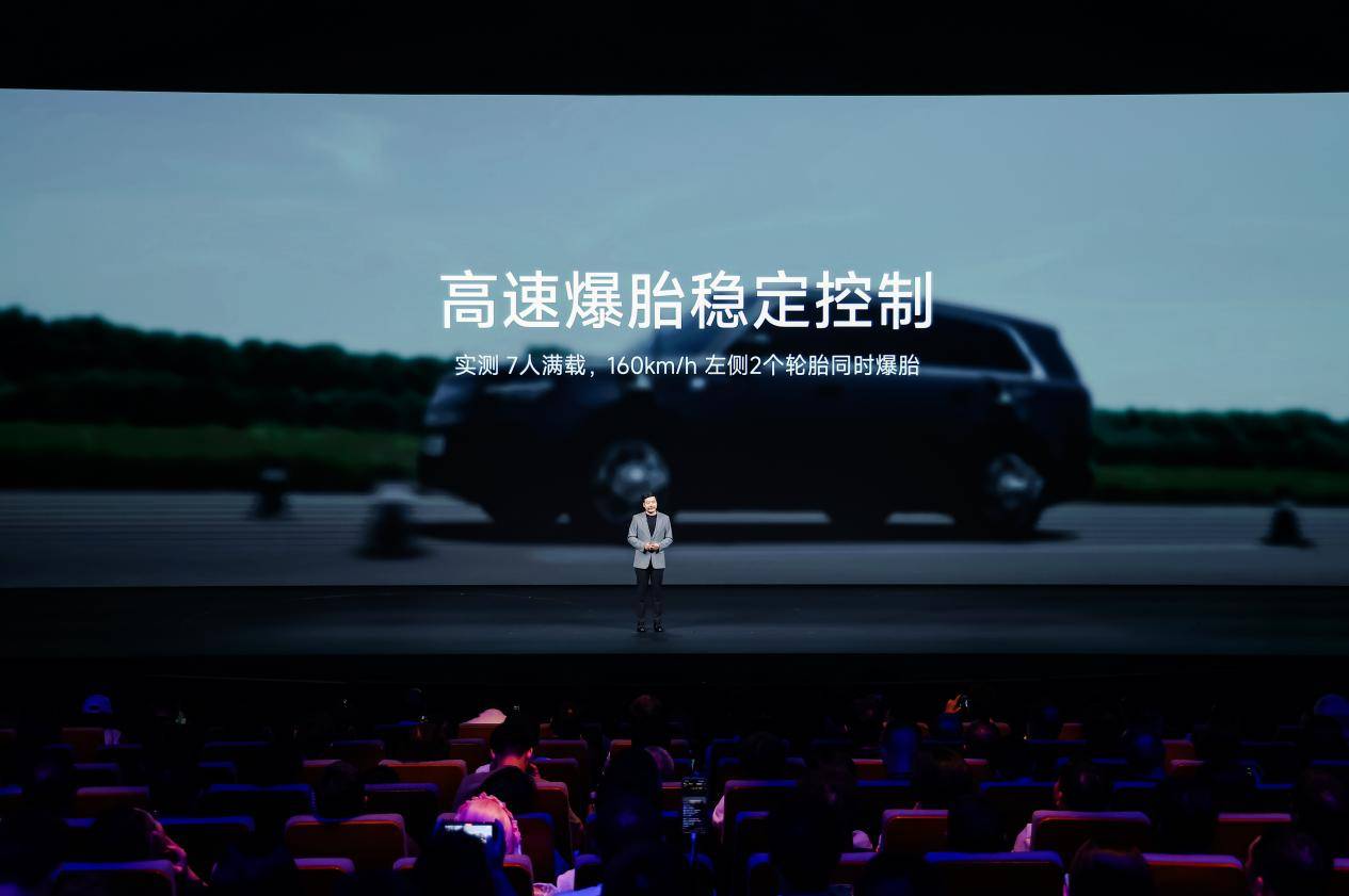 小米汽车第二张牌“小米澎程”亮相,带来SUV空间新答案,雷军:将在新的赛道打开一扇新的门-最极客