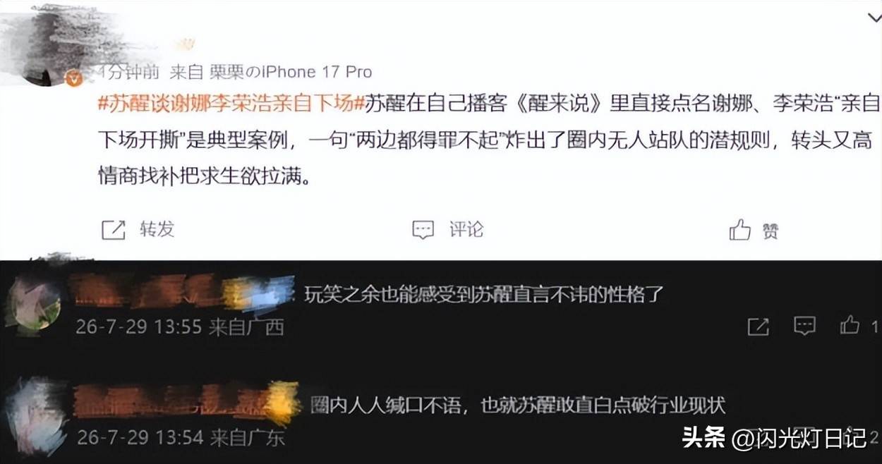 文章配图-2