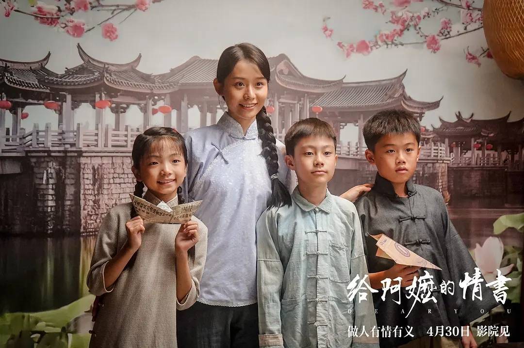 《给阿嬷的情书》上映94天票房破20亿 净利润高达6.8亿封面图