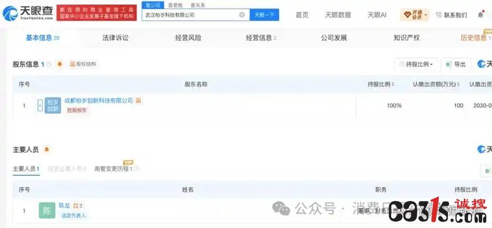 文章配图-1