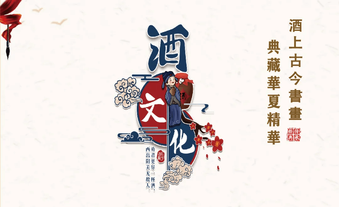 “盛世中国 艺术茅台”——特邀书法名家吴亚中